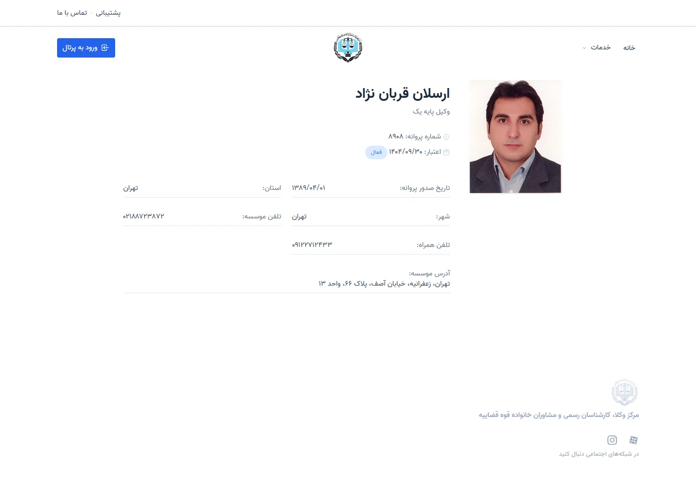 Arsalan Ghorbannejad profile