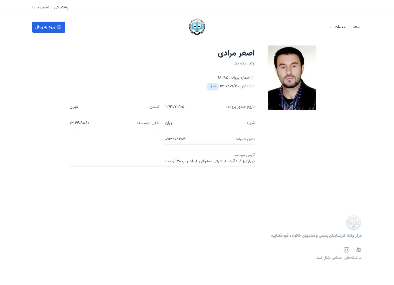 Asghar Moradi profile