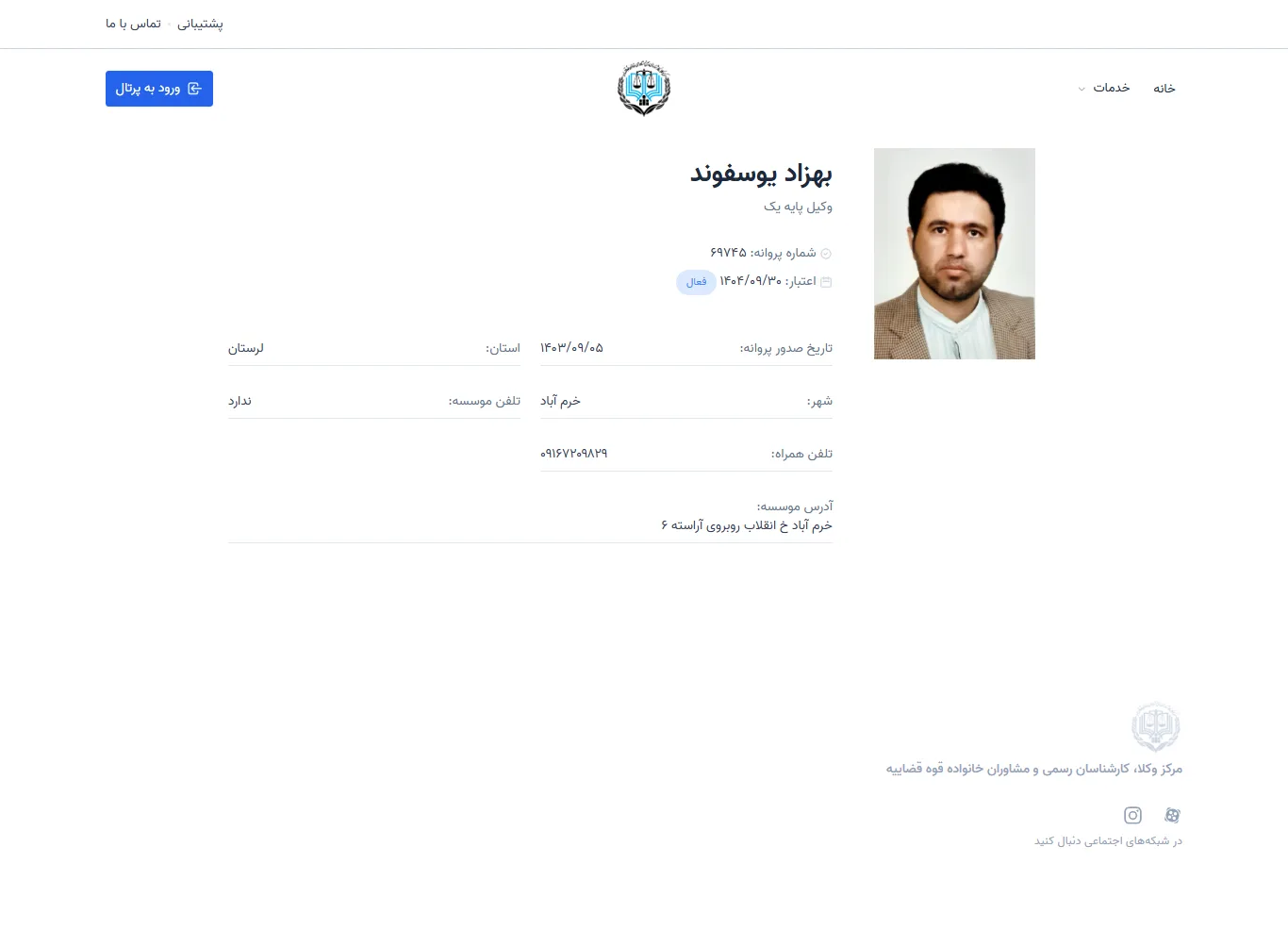 Behzad Yusefvand profile