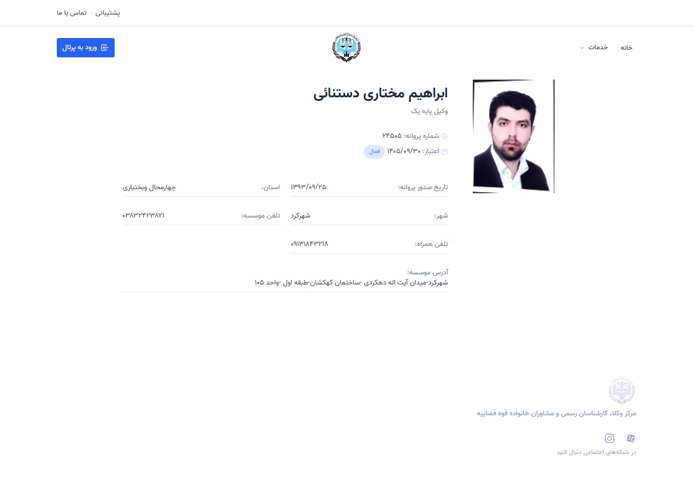 Ebrahim Mokhtari Dastenaei profile