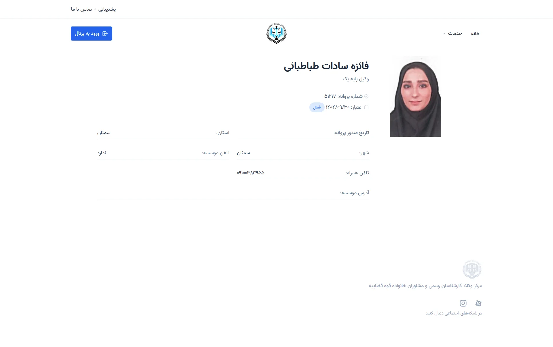Faezeh Sadat Tabatabaei profile