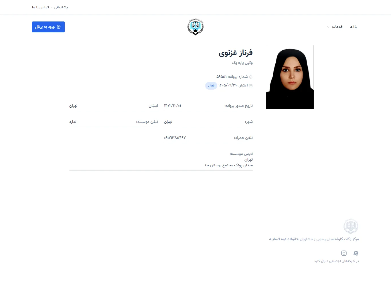Farnaz Ghaznavi profile