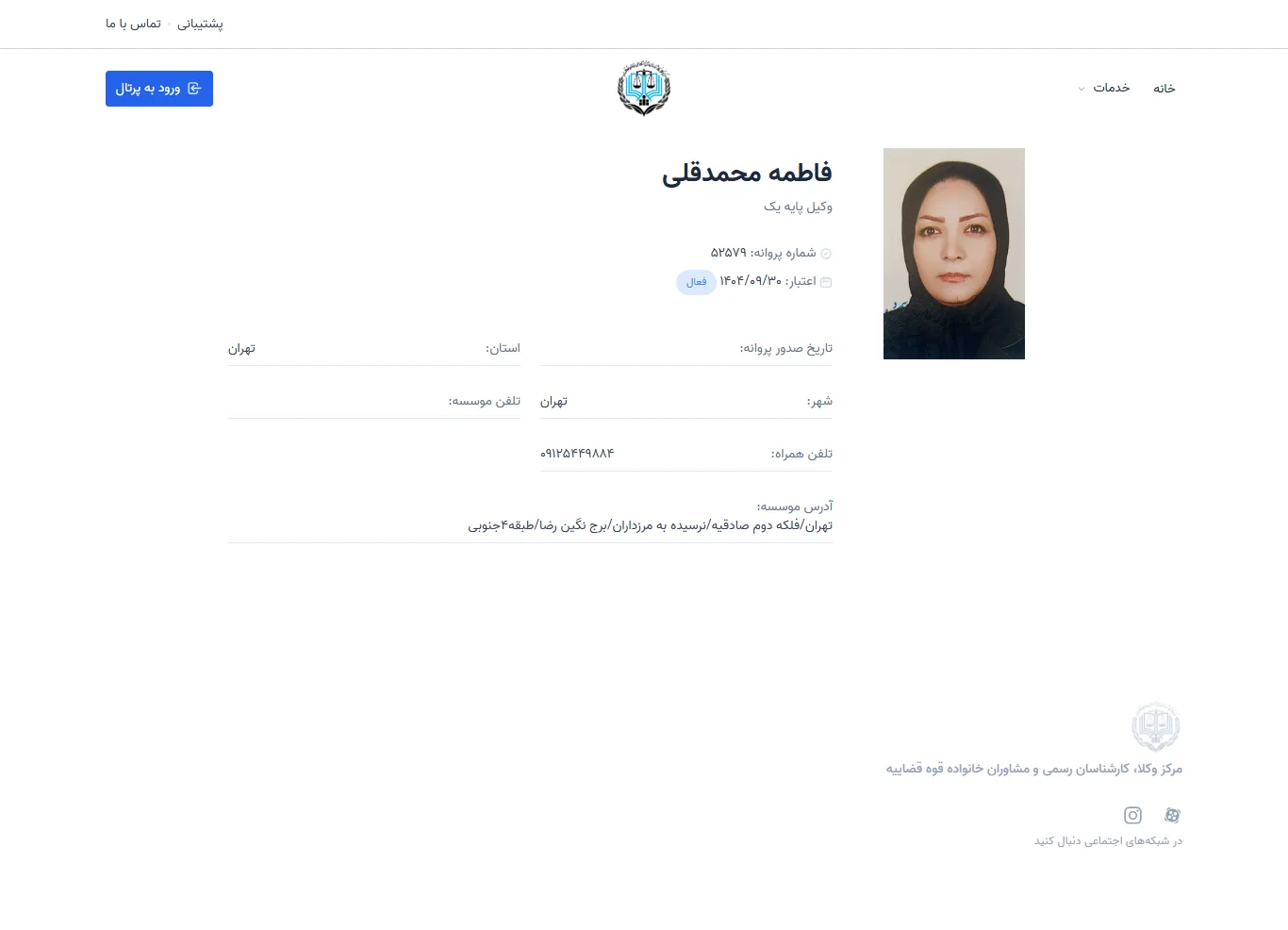 Fatemeh Mohammadgholi profile