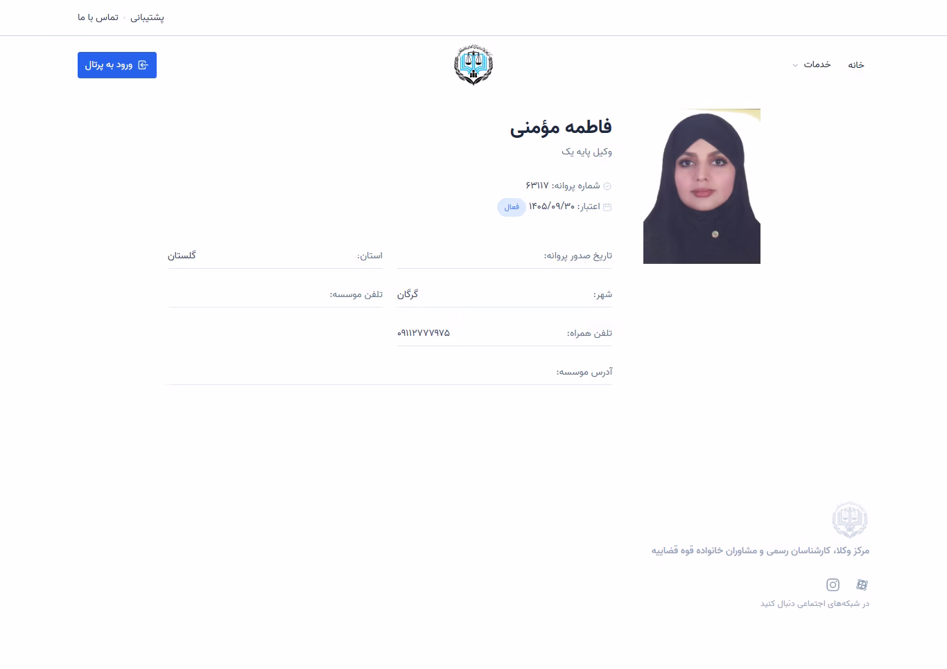 Fatemeh Momeni profile