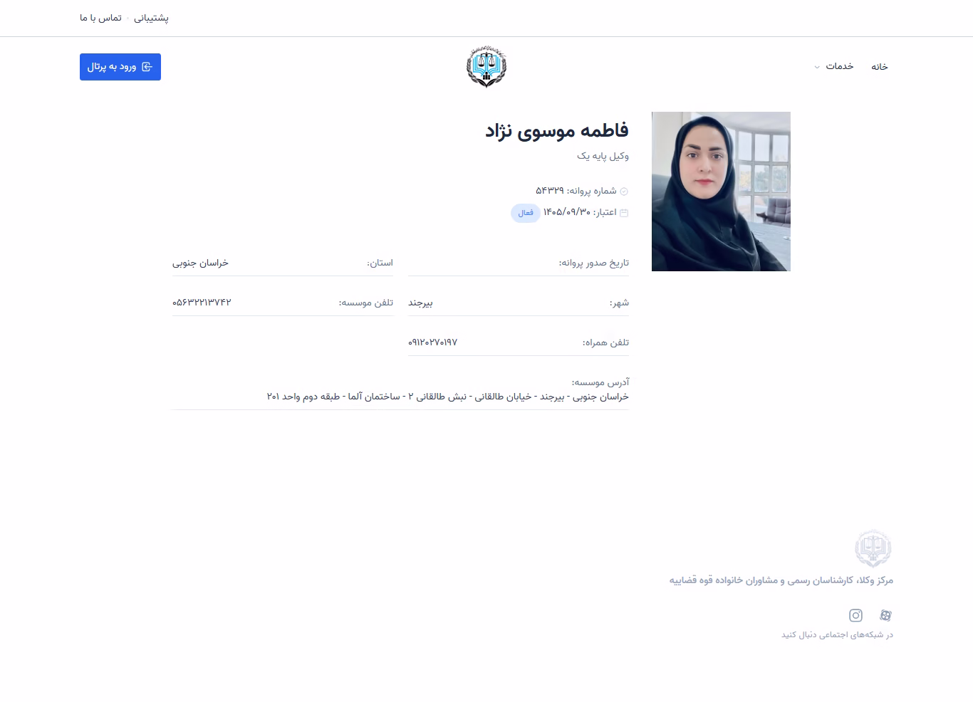Fatemeh Mousavi Nejad profile