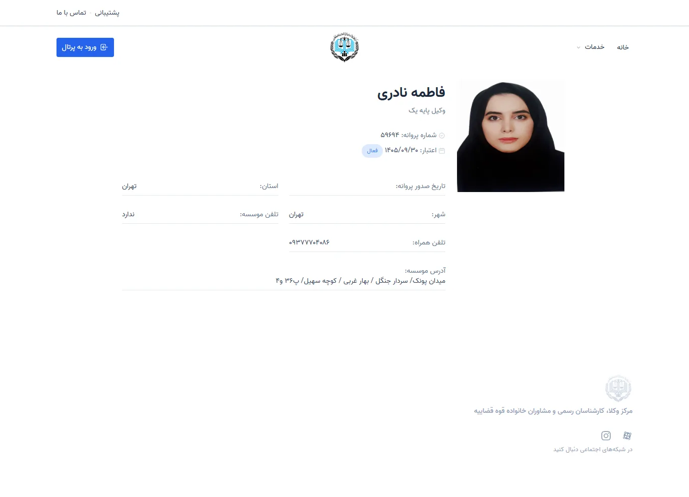 Fatemeh Naderi profile