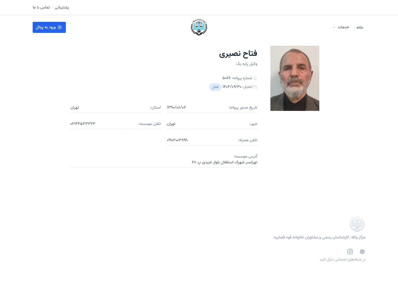 Fattah Nasiri profile