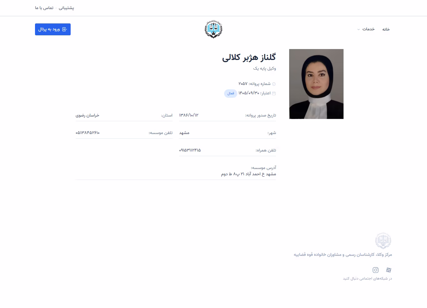 Golnaz Hejabr Kalali profile