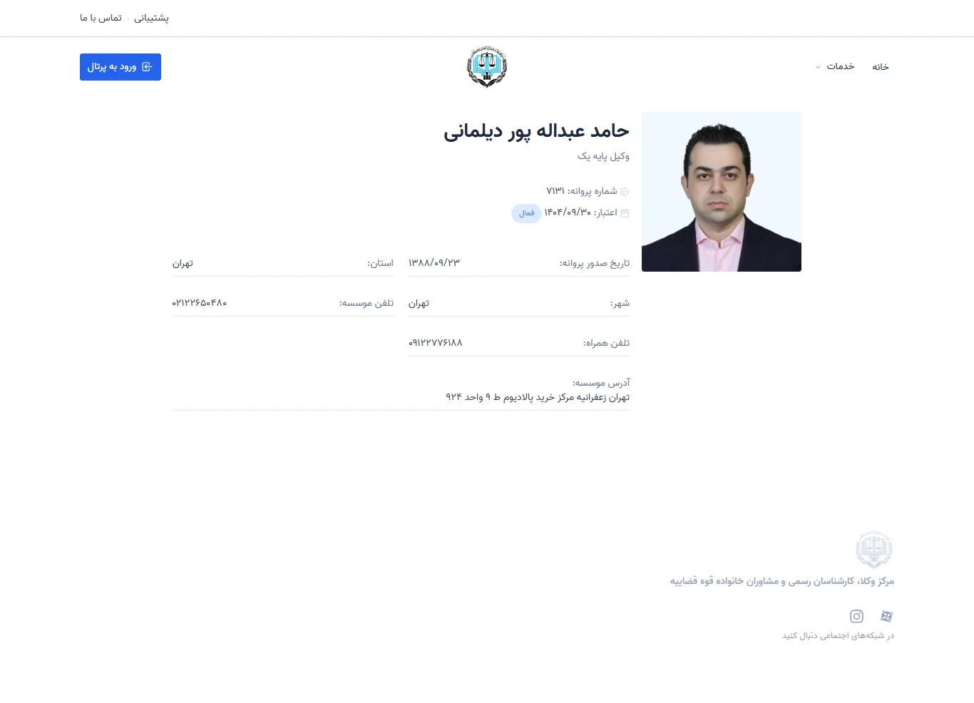 Hamed Abdollahpour Deylamani profile