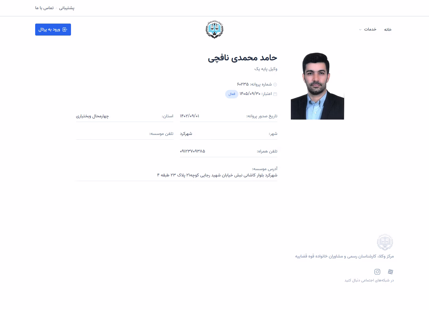 Hamed Mohammadi Nafchi profile