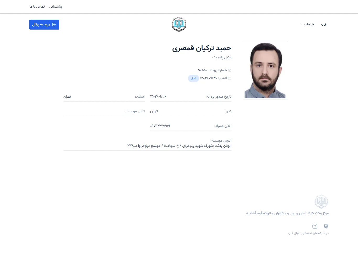 Hamid Torkian Ghamsari profile