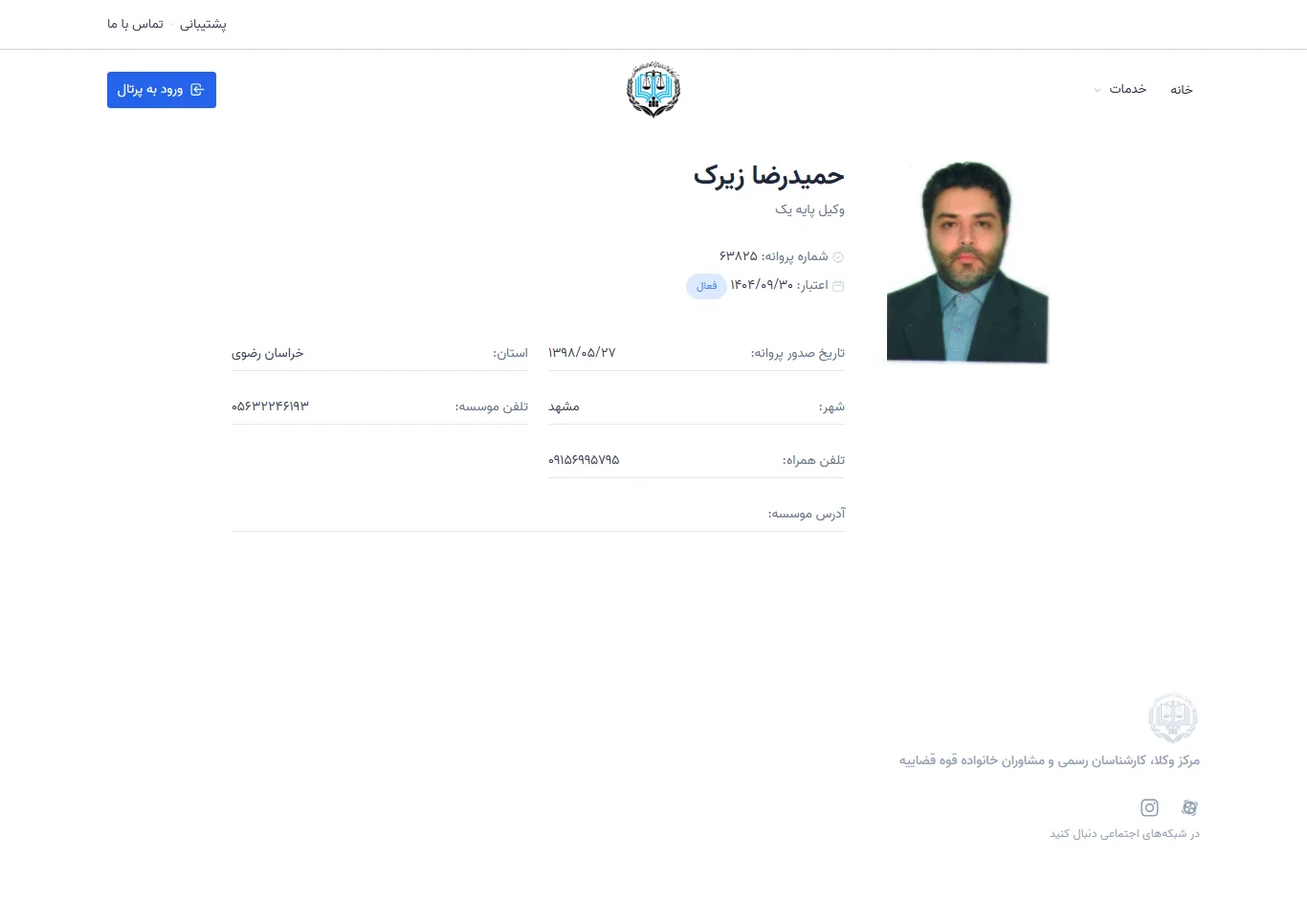 Hamidreza Zirak profile