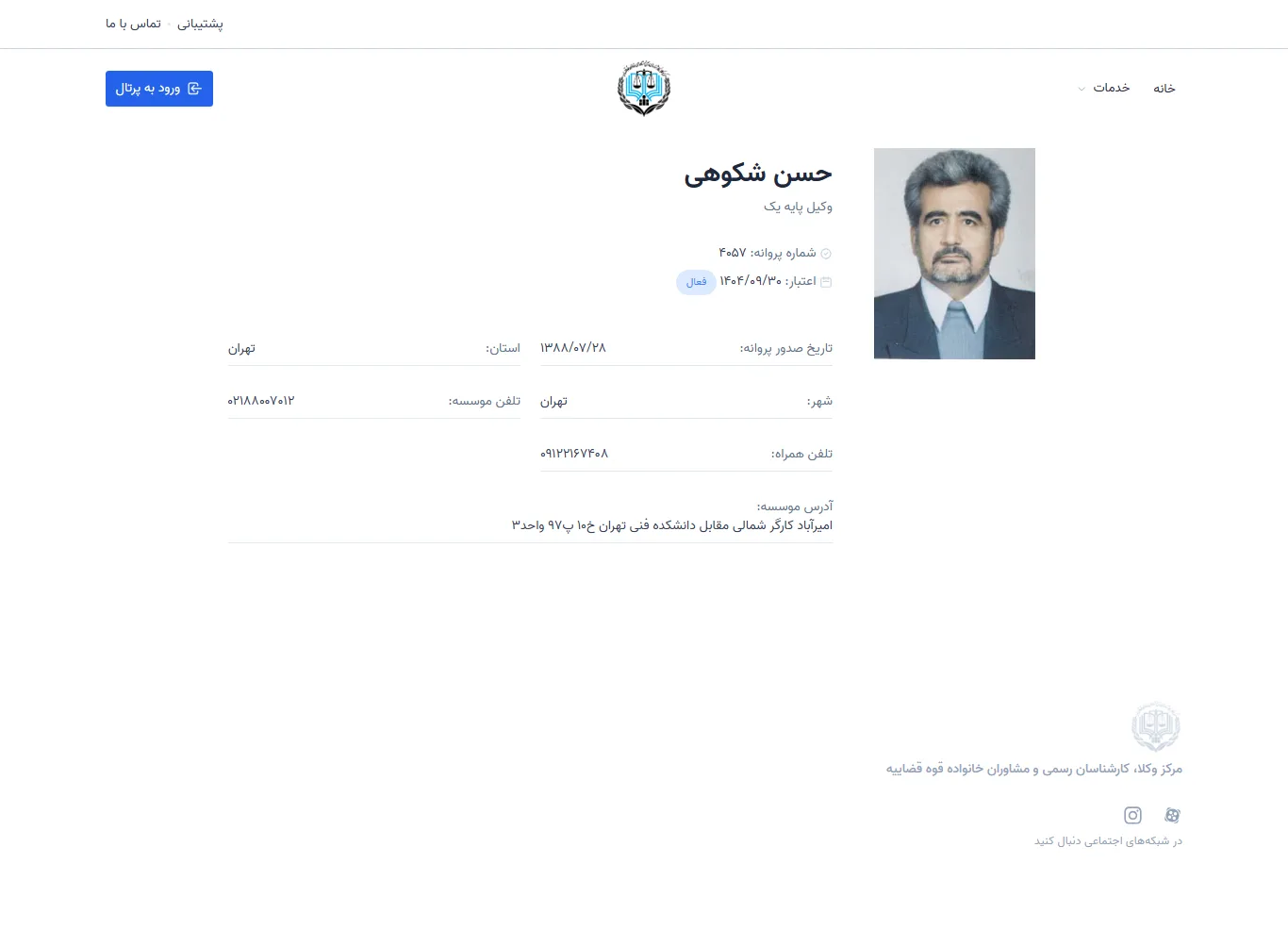 Hasan Shokohi profile