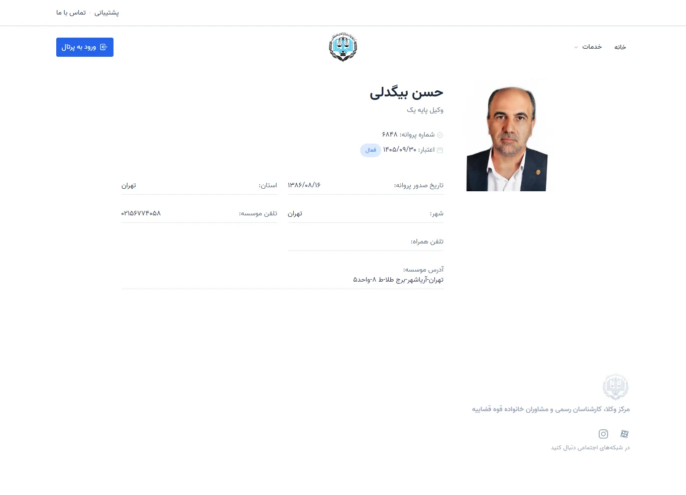 Hassan Bigdeli profile
