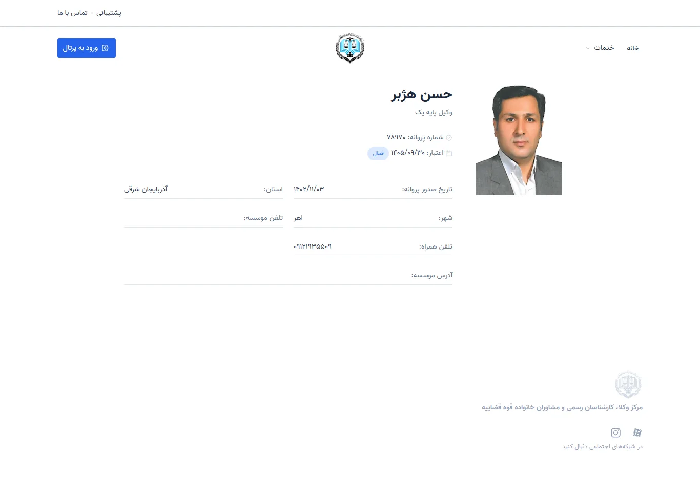Hassan Hejabar profile