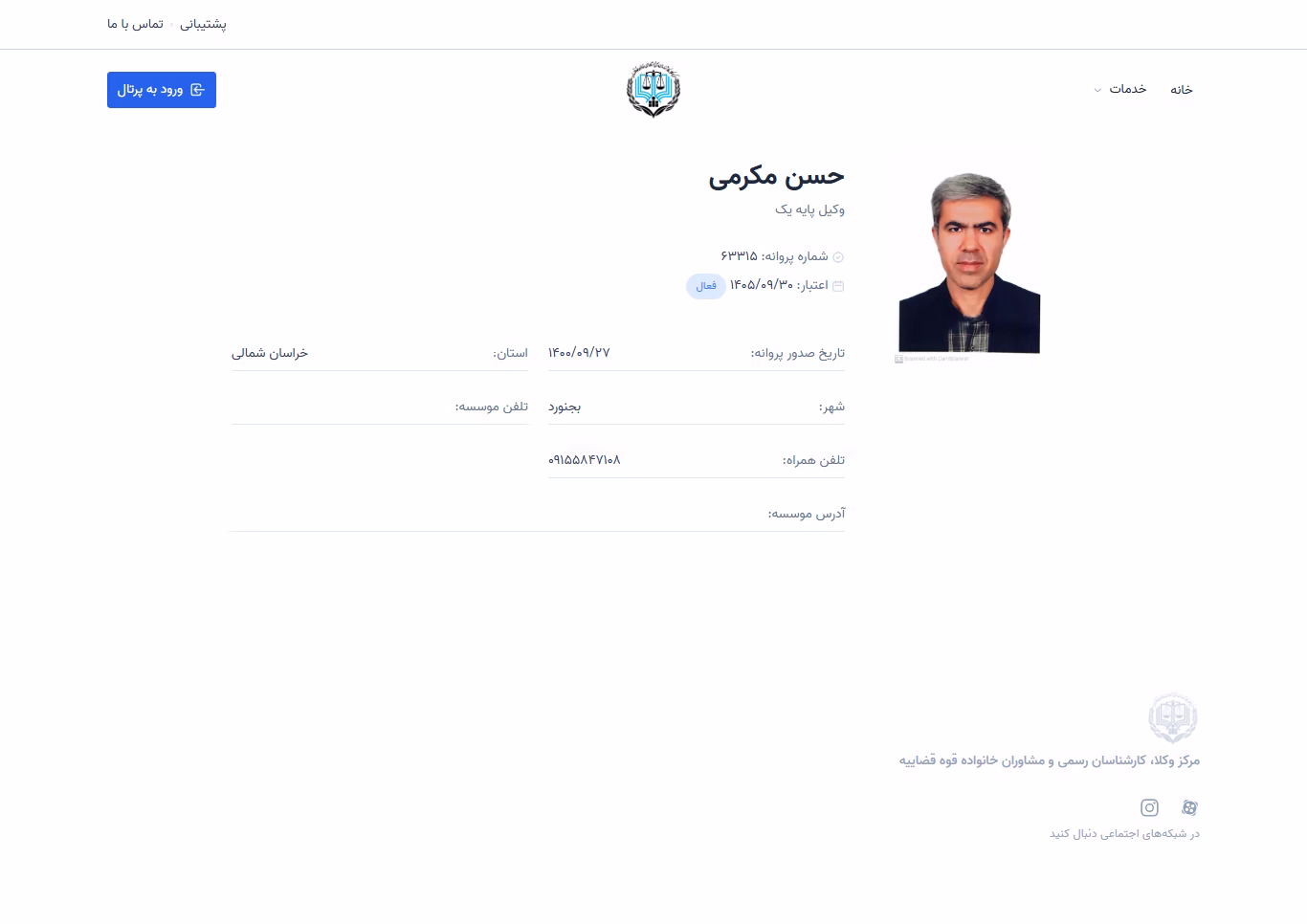 Hassan Mokrami profile