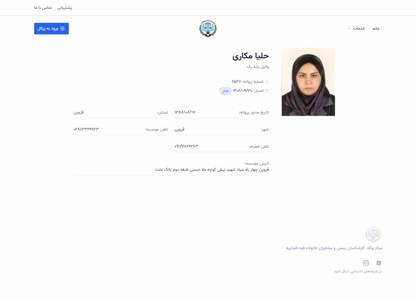 Helya Makari profile