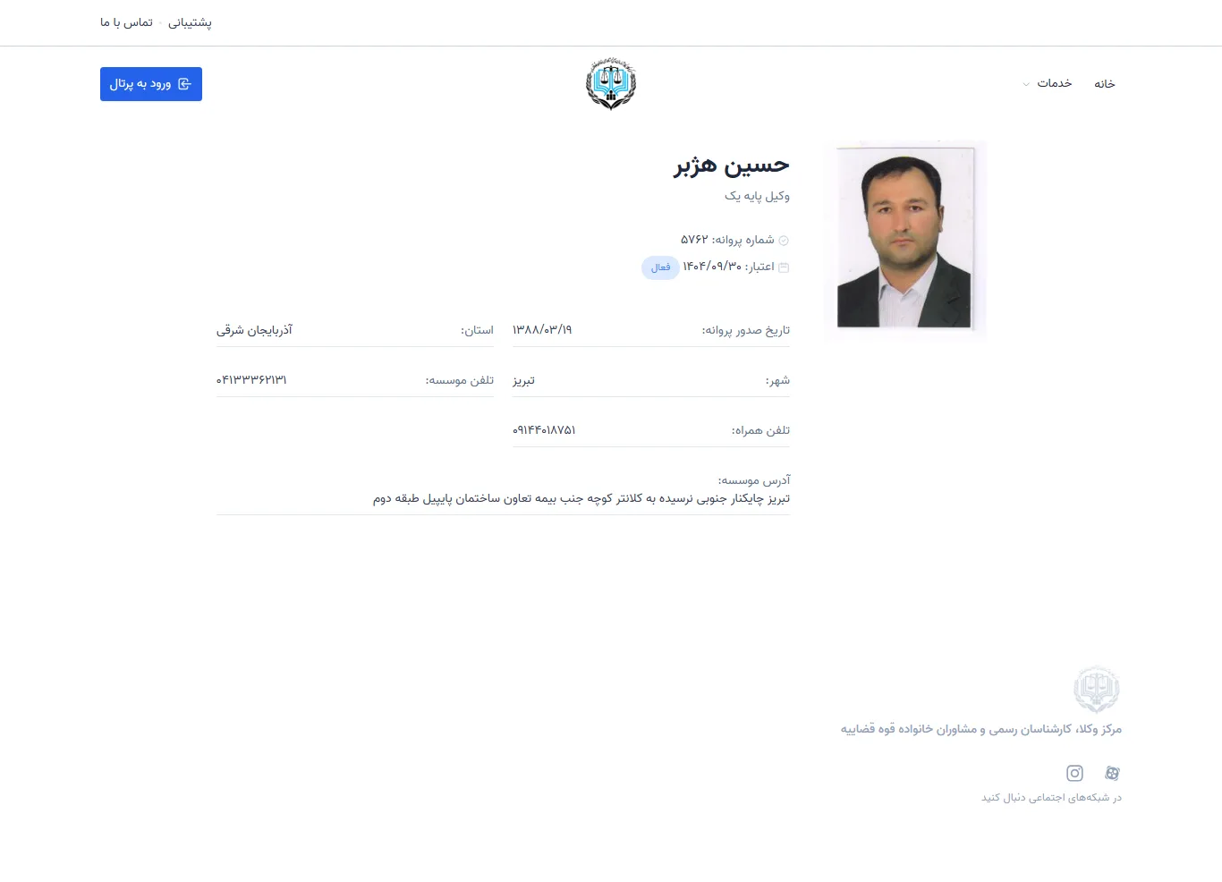 Hossein Hejbar profile