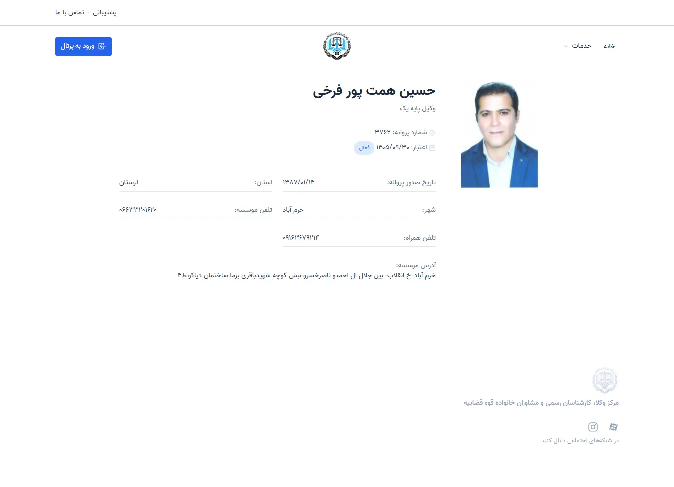 Hossein Hemmatpour Farokhi profile