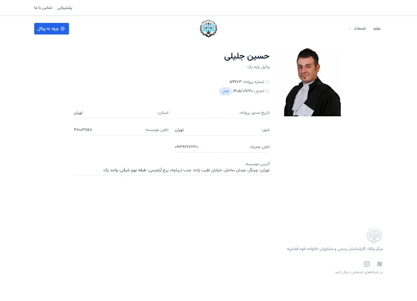 Hossein Jalili profile