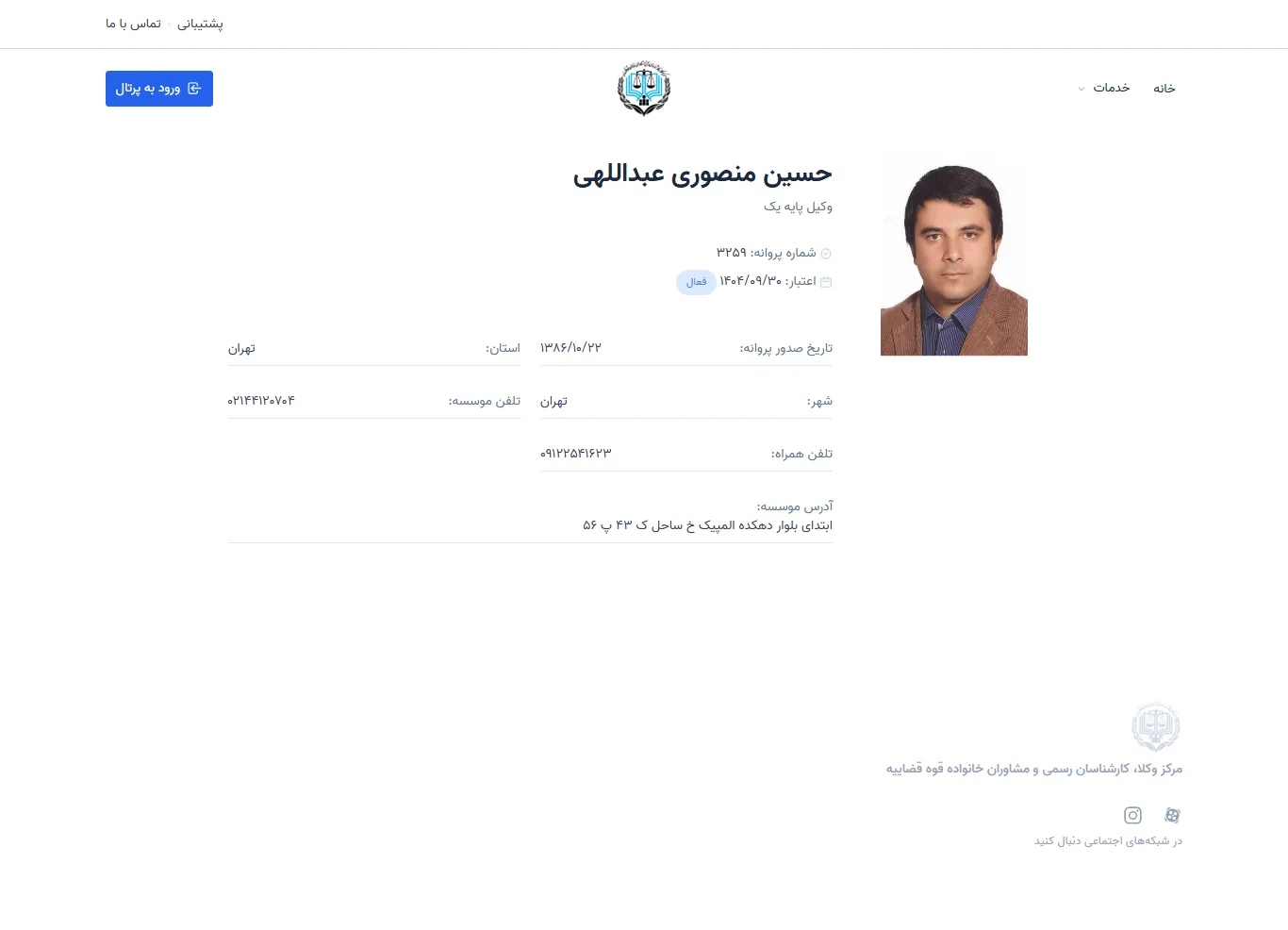 Hossein Mansouri Abdollahi profile