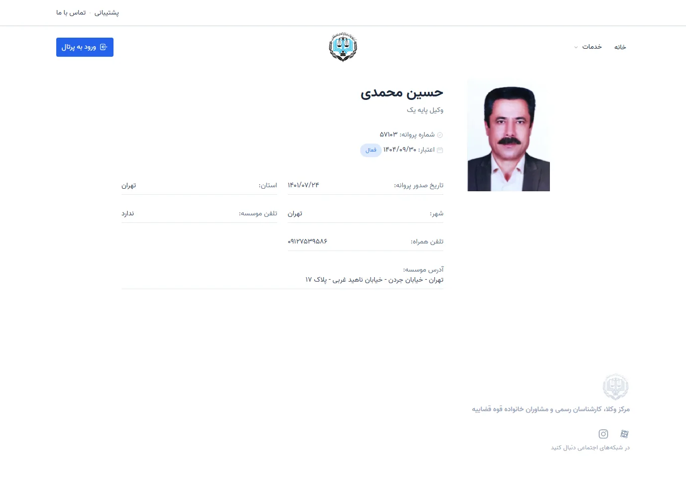 Hossein Mohammadi profile