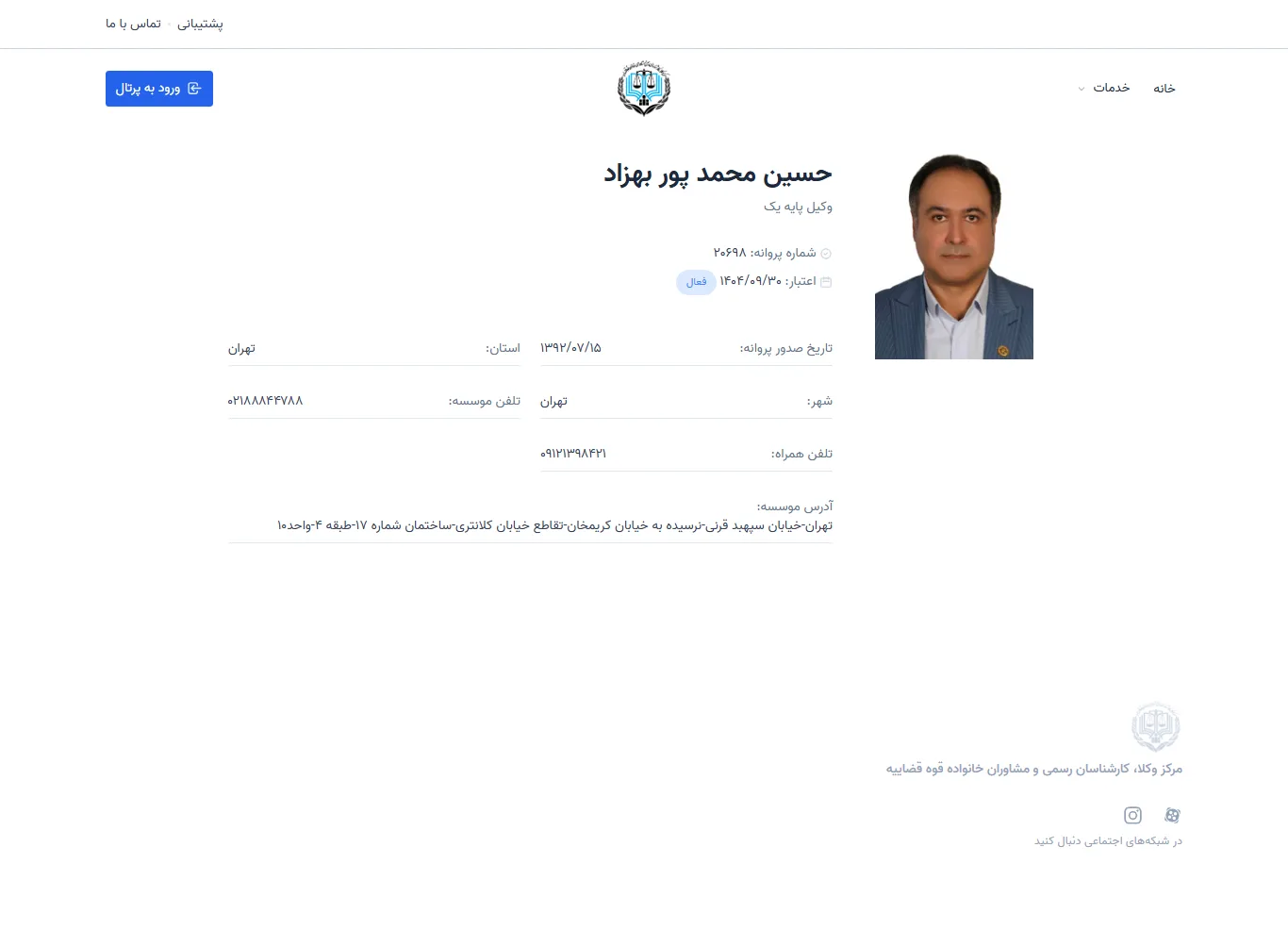 Hossein Mohammadpour Behzad profile