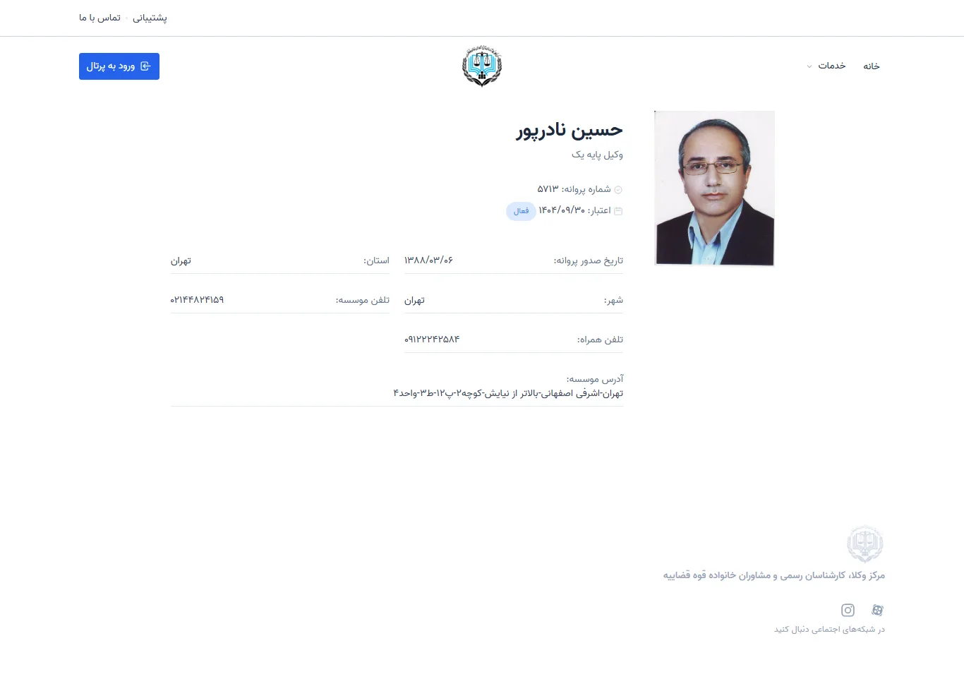Hossein Naderpour profile