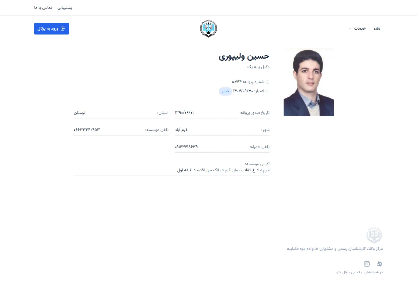 Hossein Valipouri profile