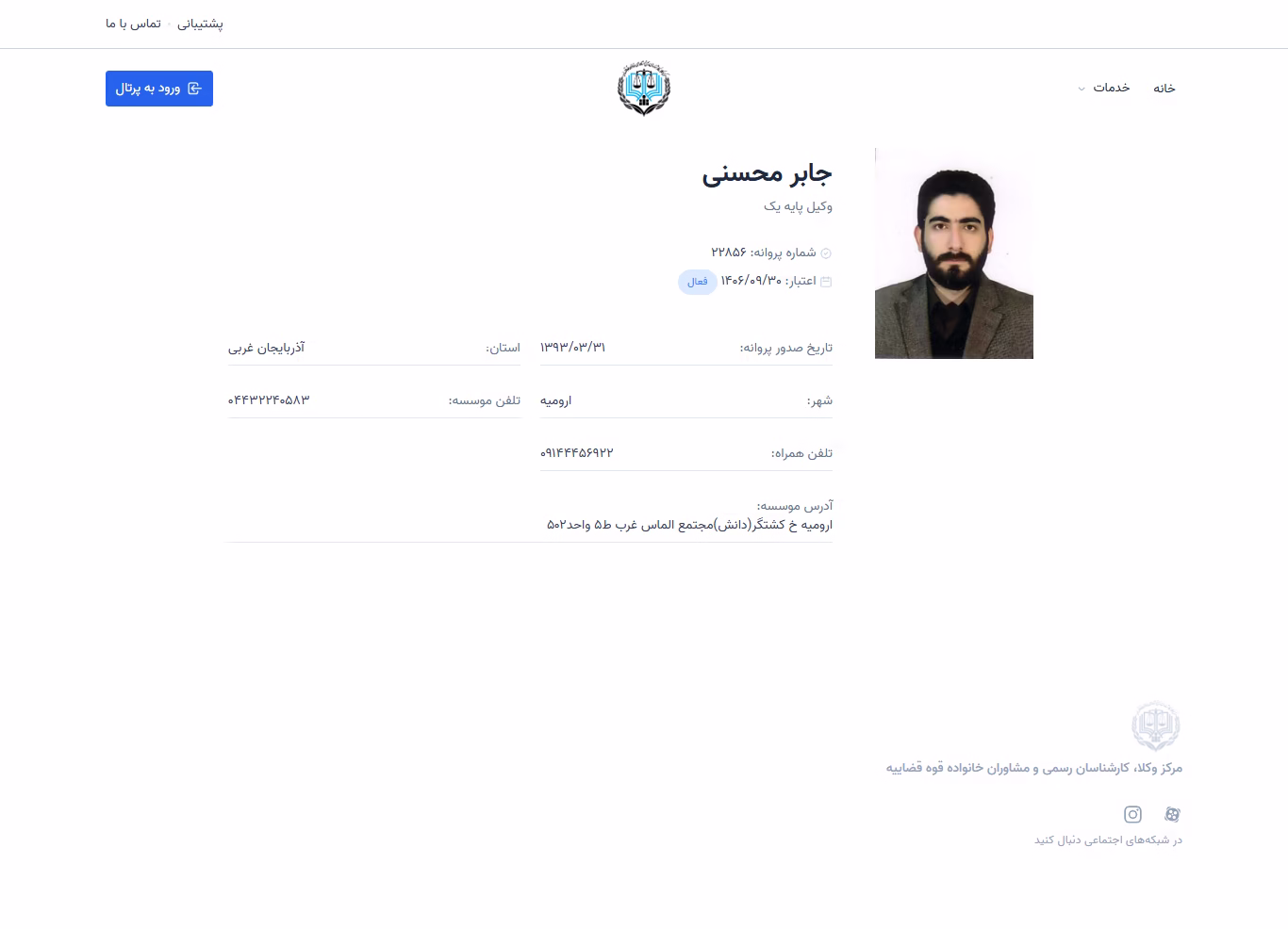Jaber Mohseni profile