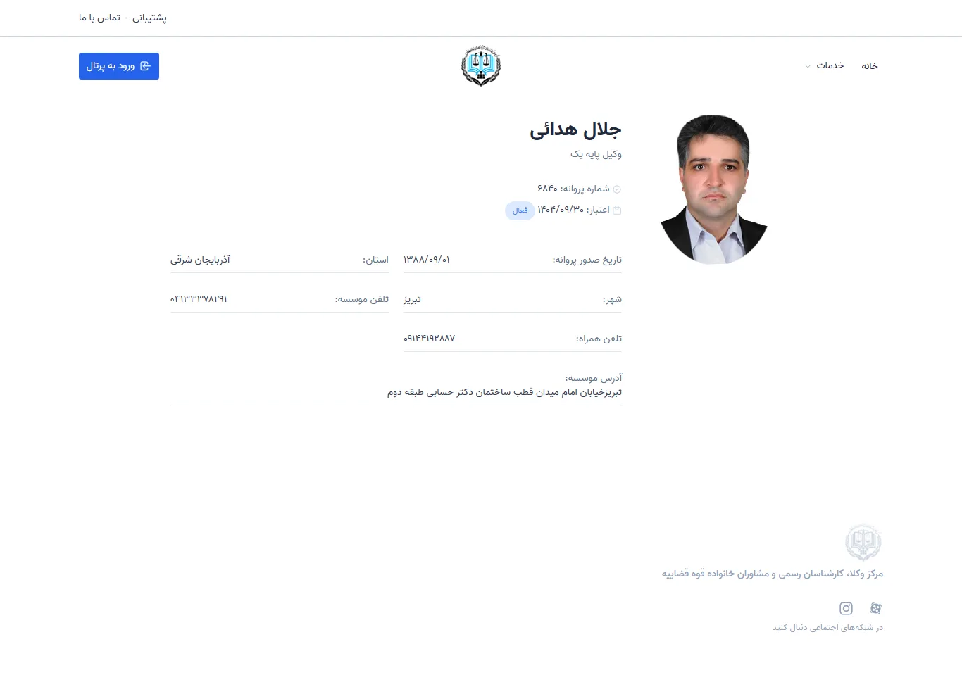Jalal Hedai profile