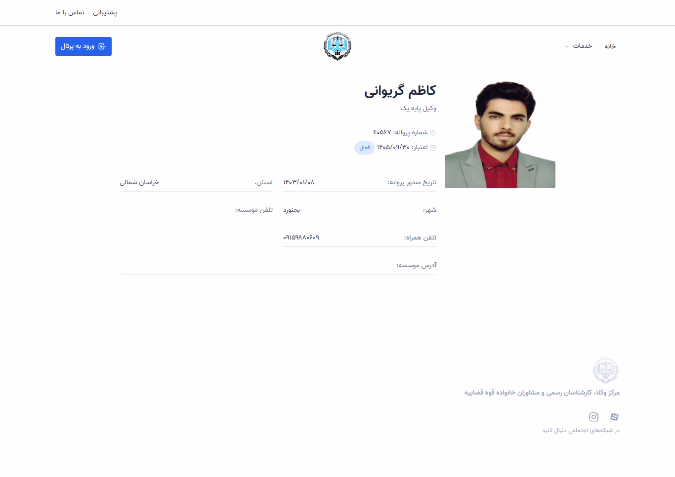 Kazem Garivani profile