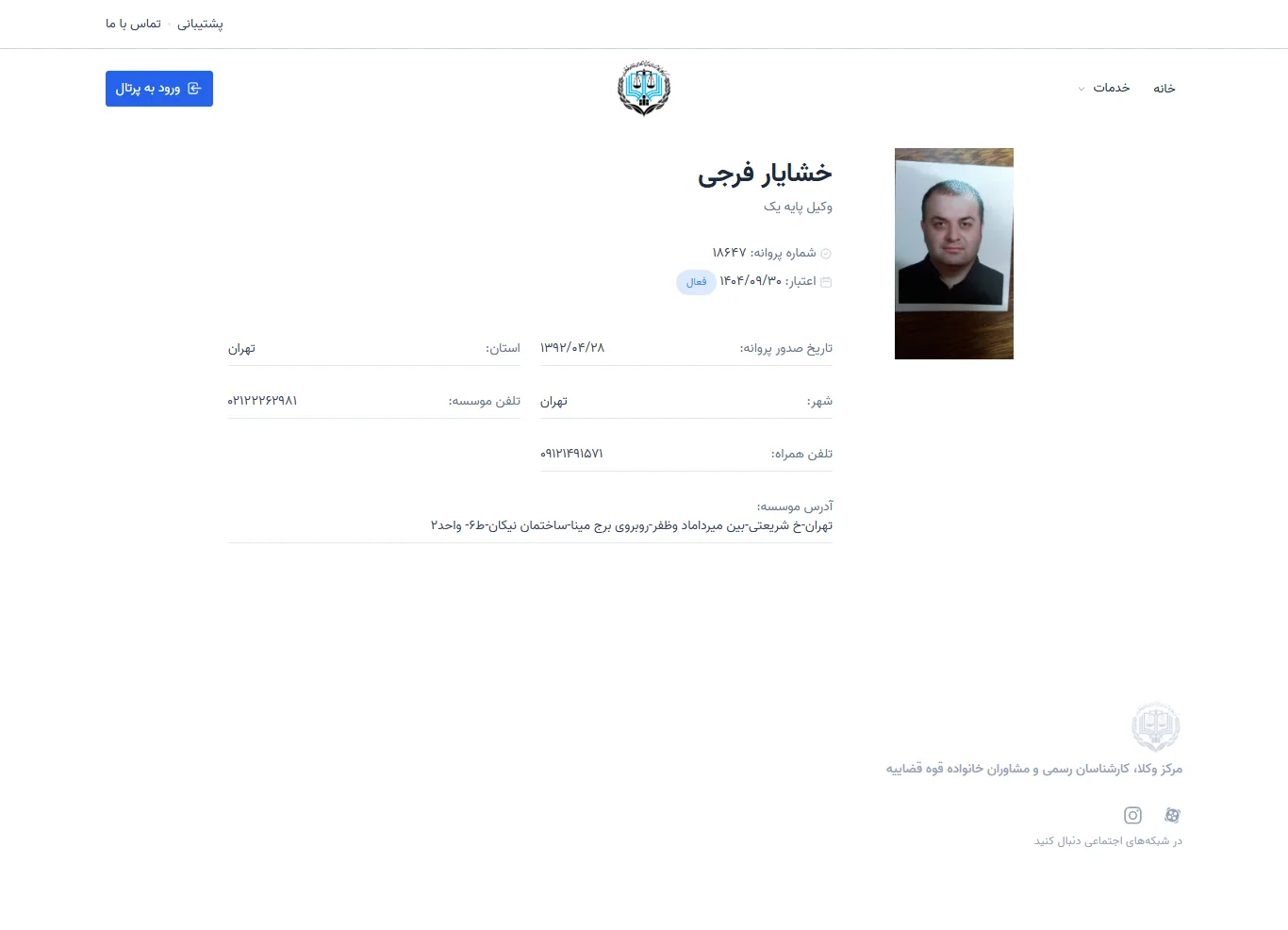 Khashayar Faraji profile