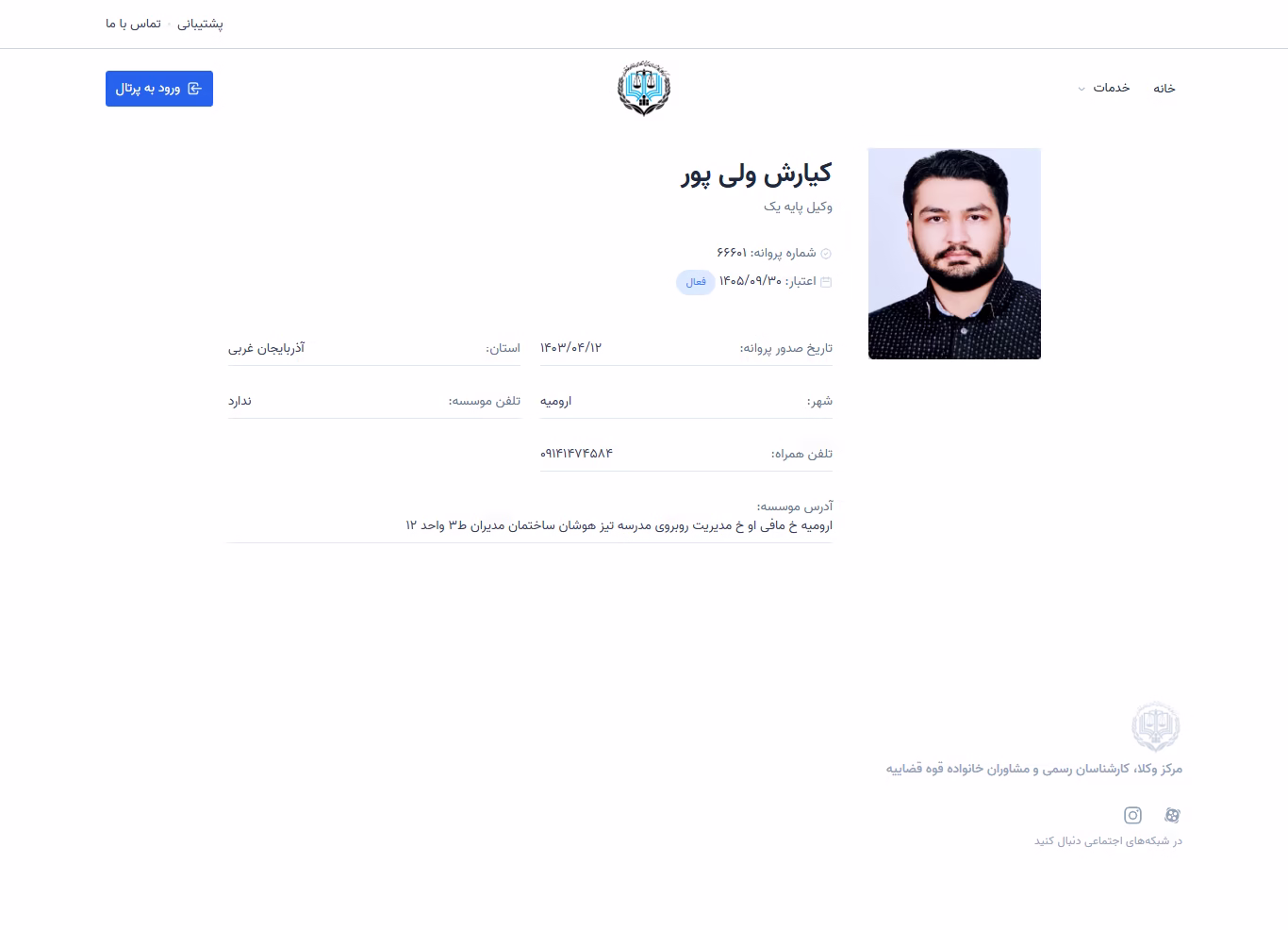 Kiarash Valipour profile
