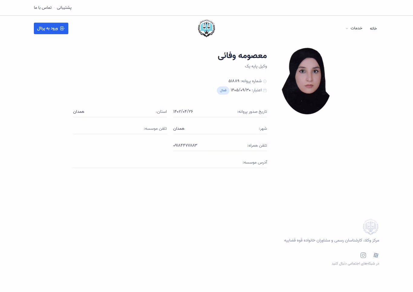Maasoumeh Vafaei profile