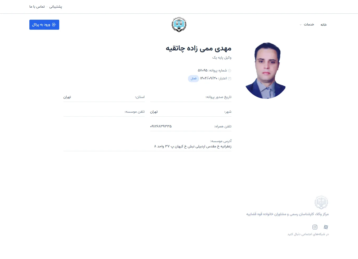 Mahdi Mamizadeh Chatghieh profile