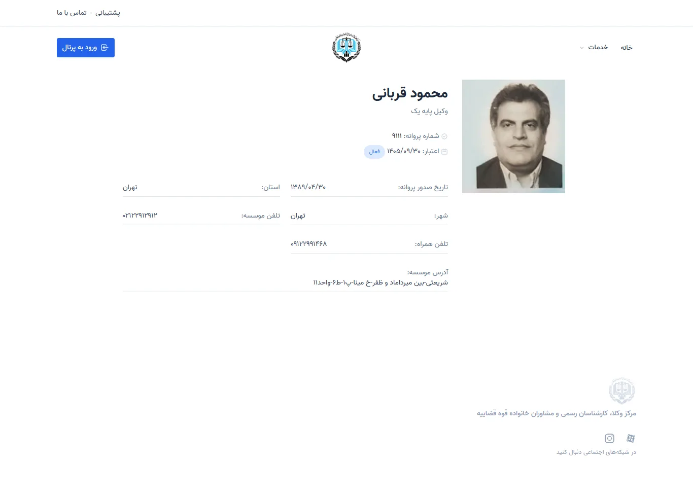 Mahmoud Ghorbani profile