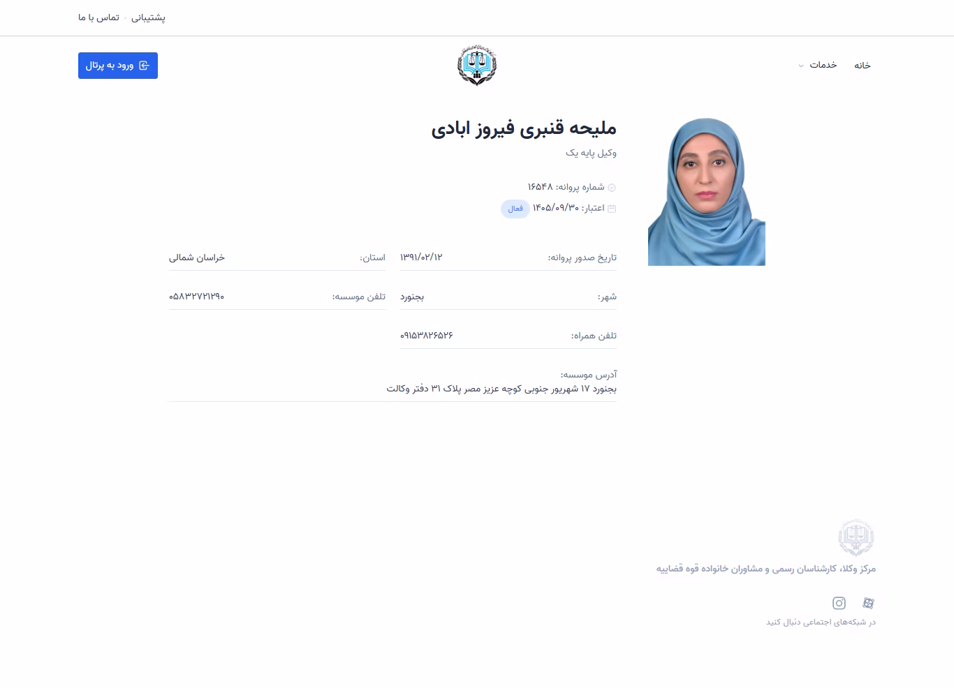Maliheh Ghanbari Firoozabadi profile
