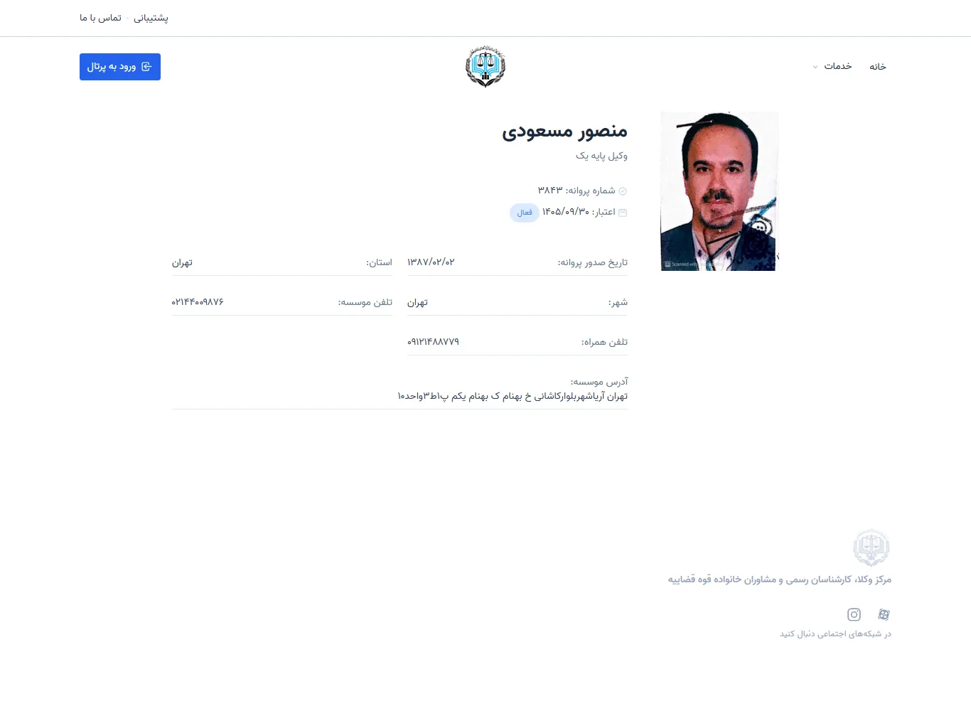 Mansour Masoudi profile