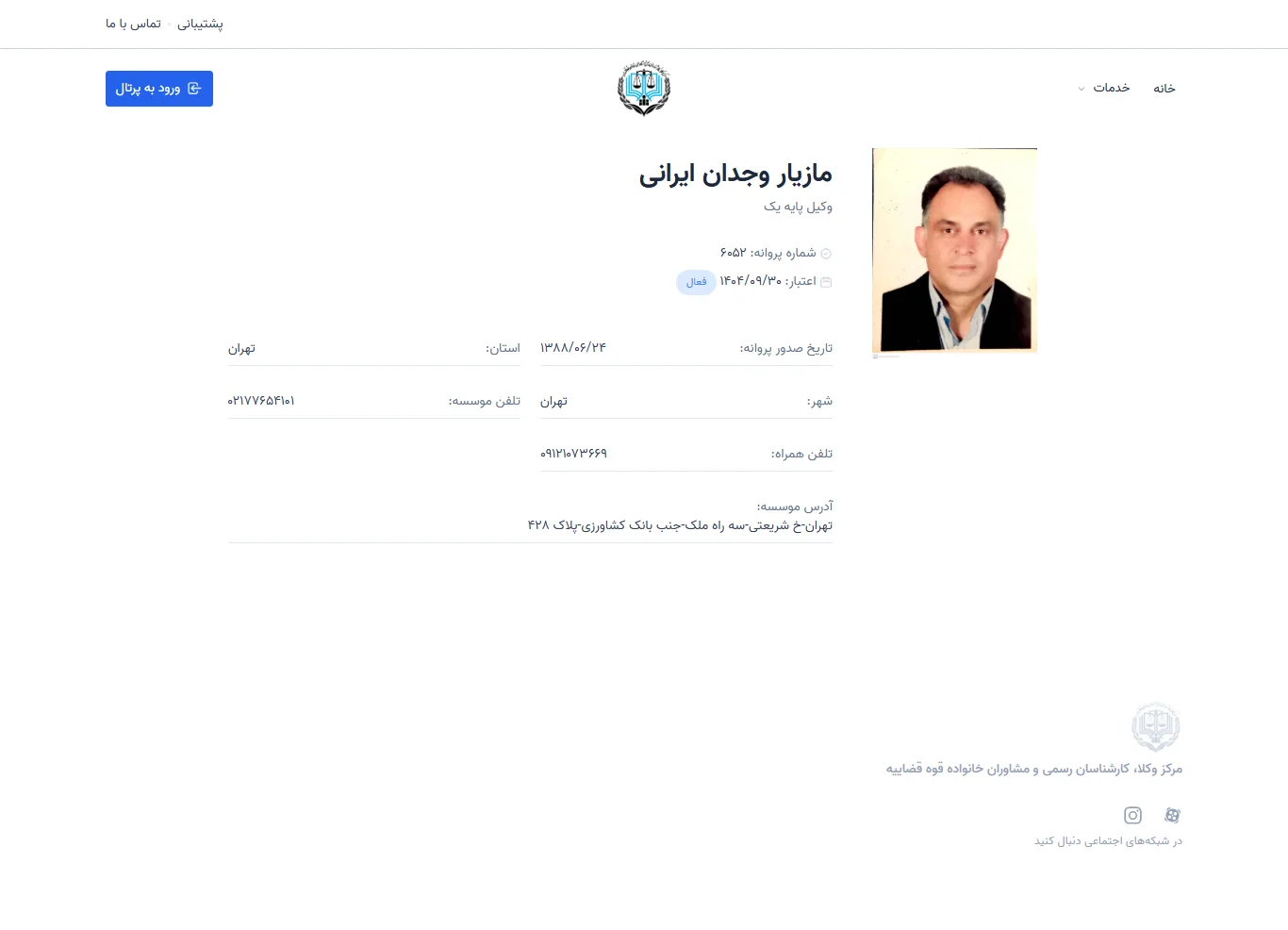 Maziyar Vojdan Irani profile