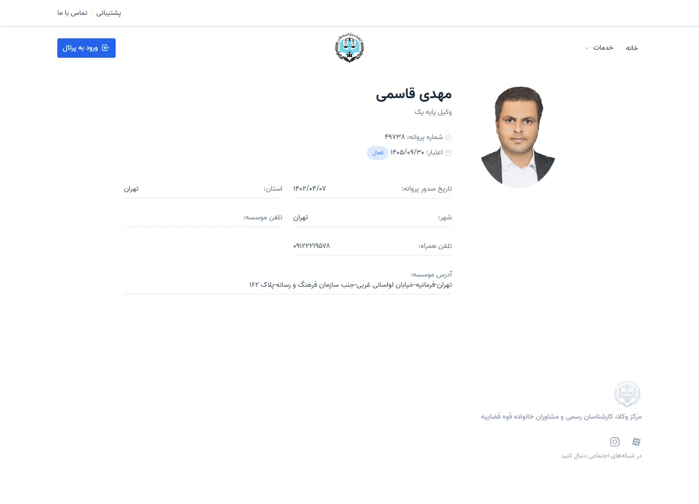 Mehdi Ghasemi profile