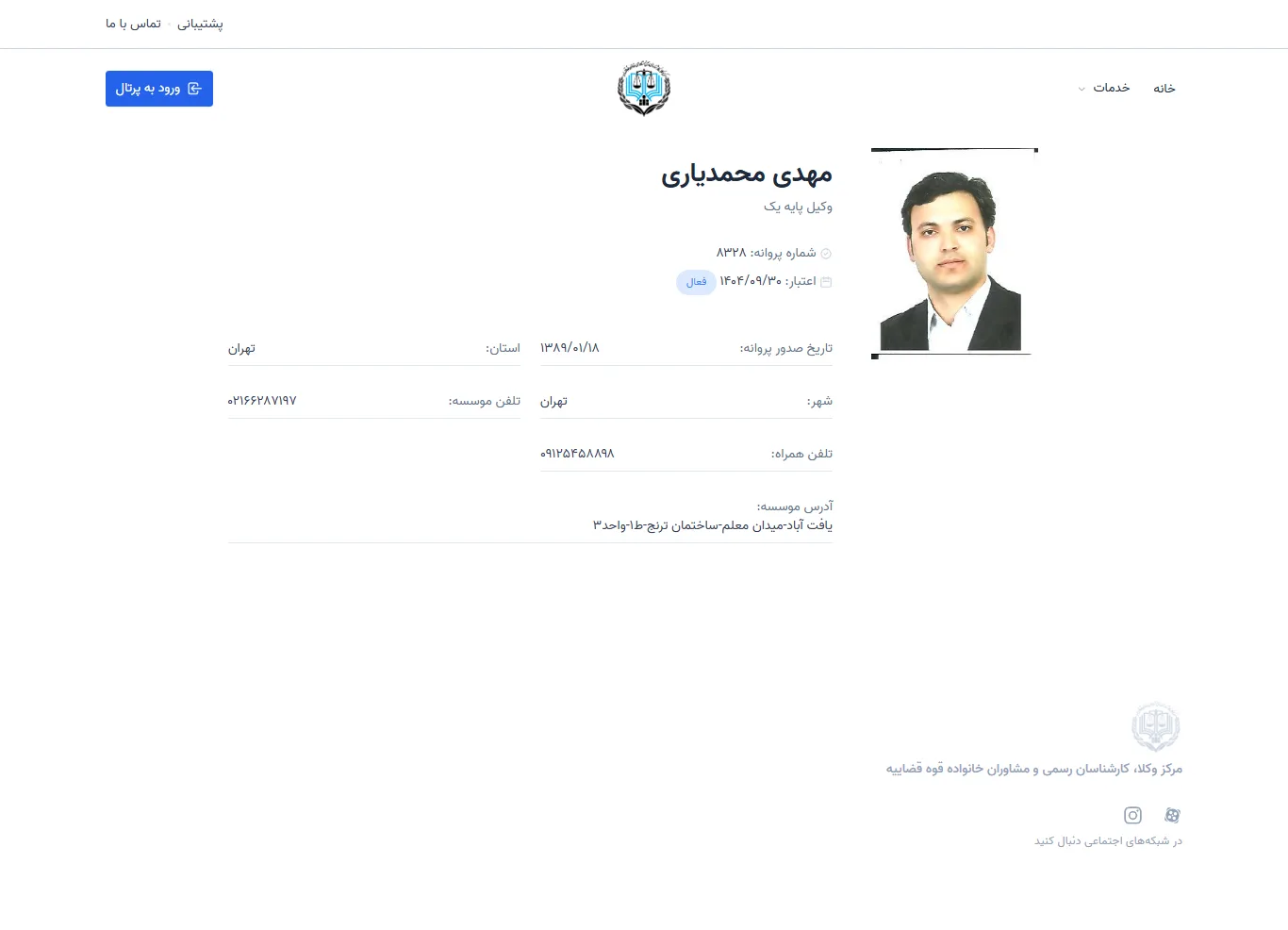 Mehdi Mohammadyari profile