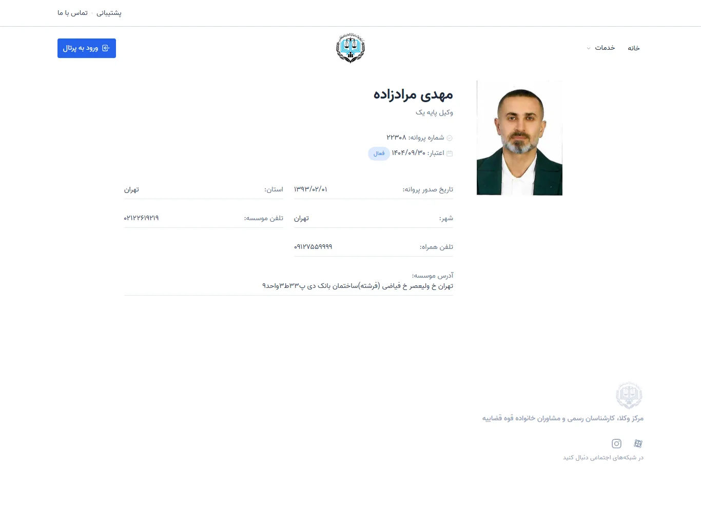 Mehdi Moradzadeh profile