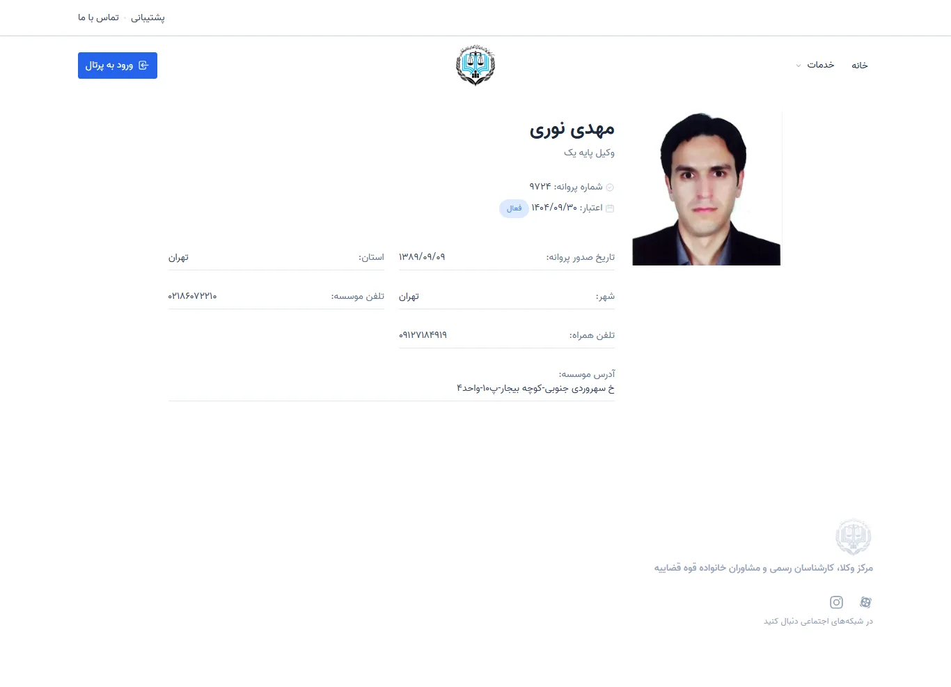 Mehdi Noori profile