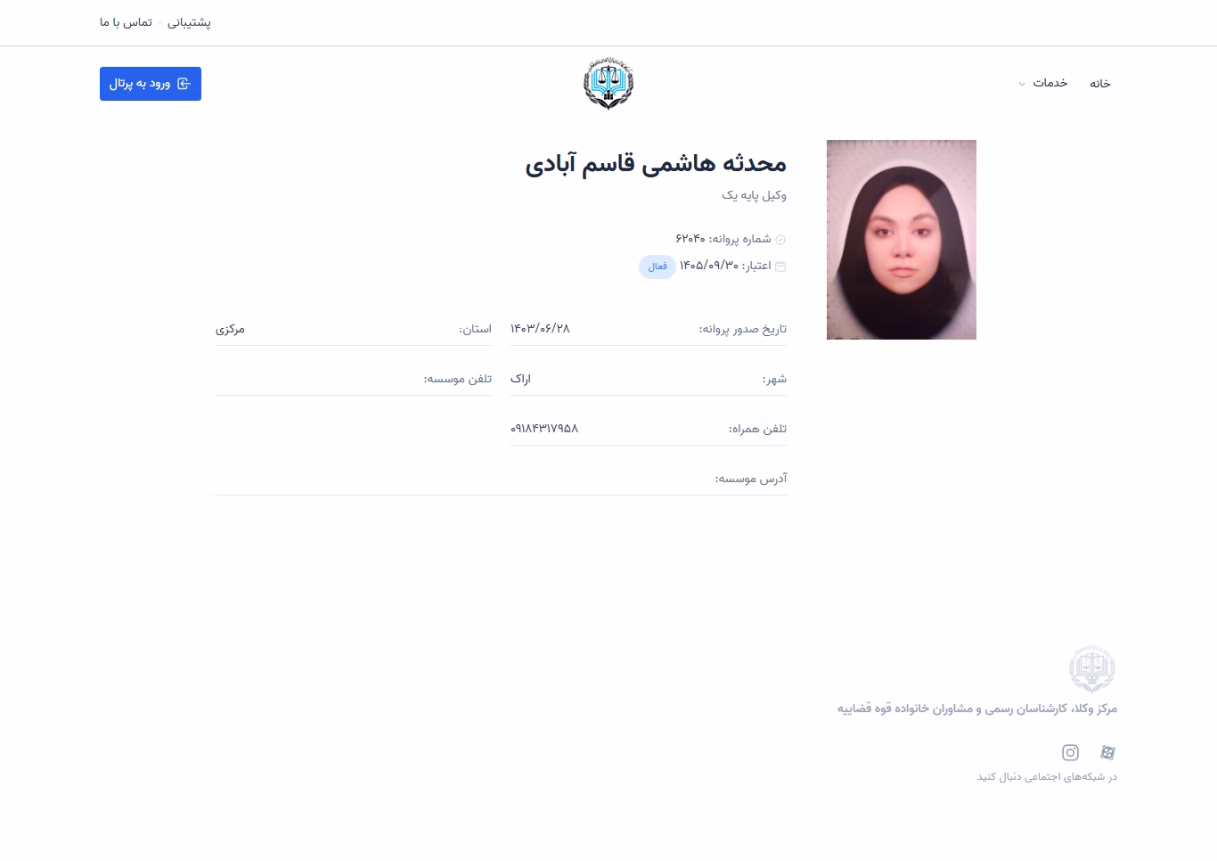 Mohaddeseh Hashemi Ghasemabadi profile
