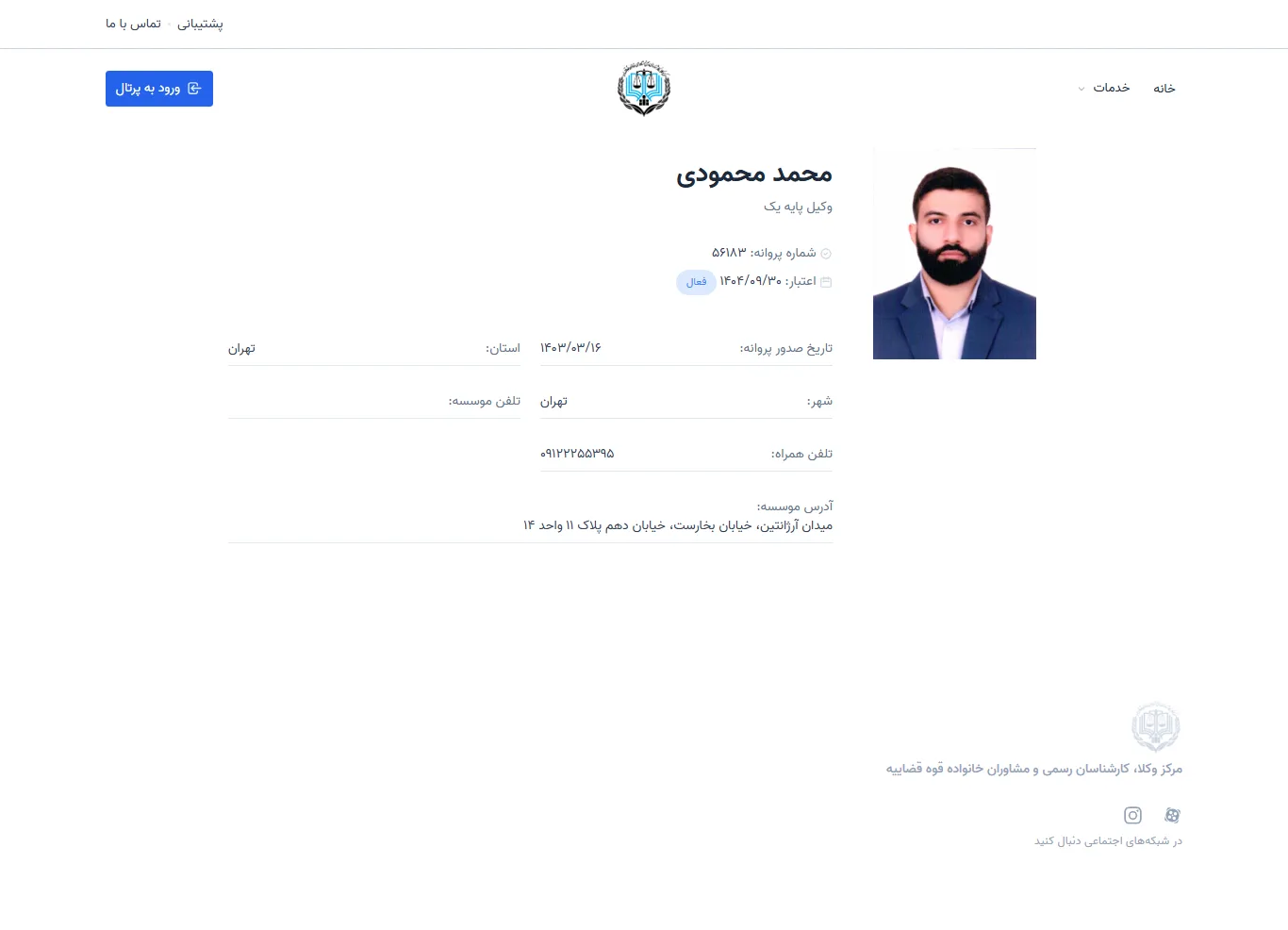 Mohammad Mahmoudi profile
