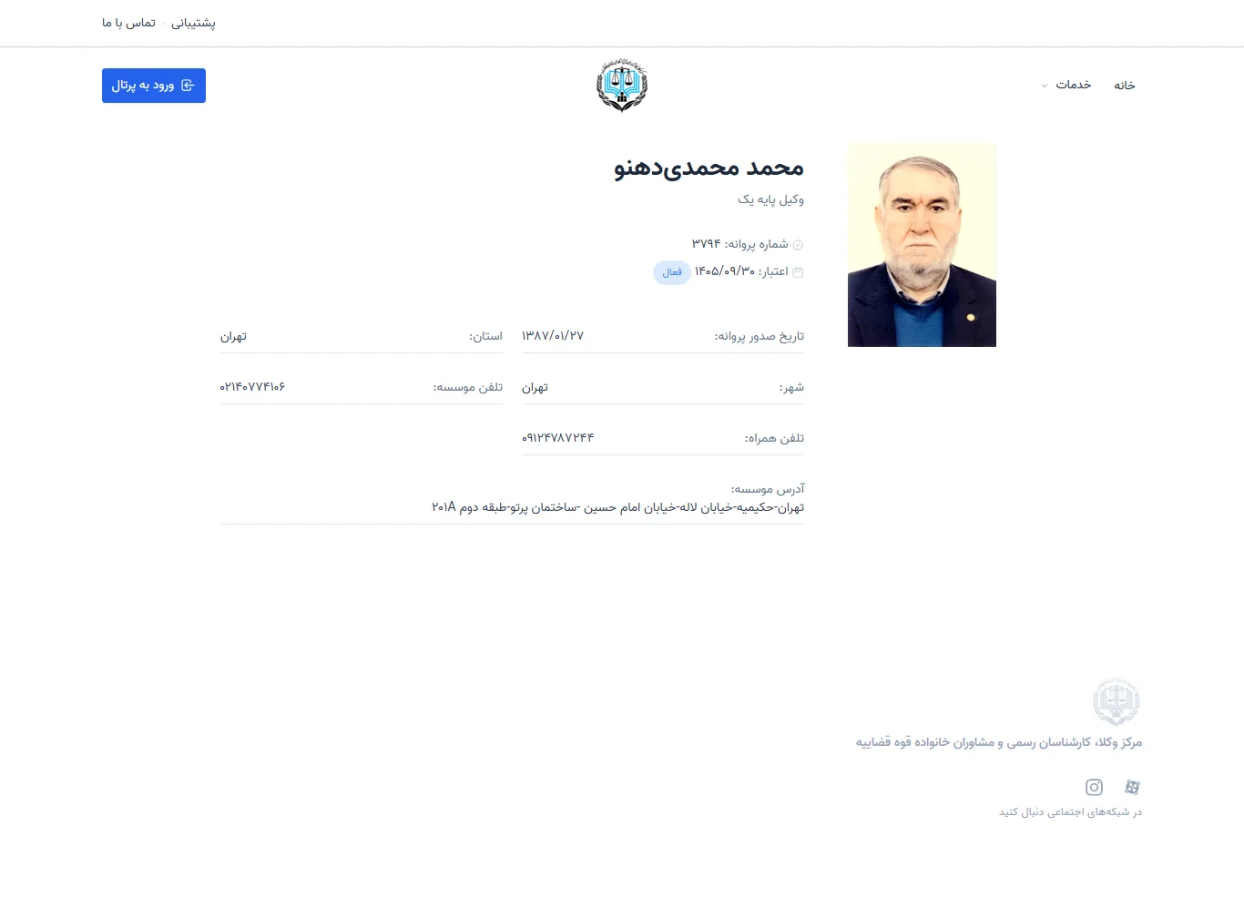 Mohammad Mohammadi Dehno profile