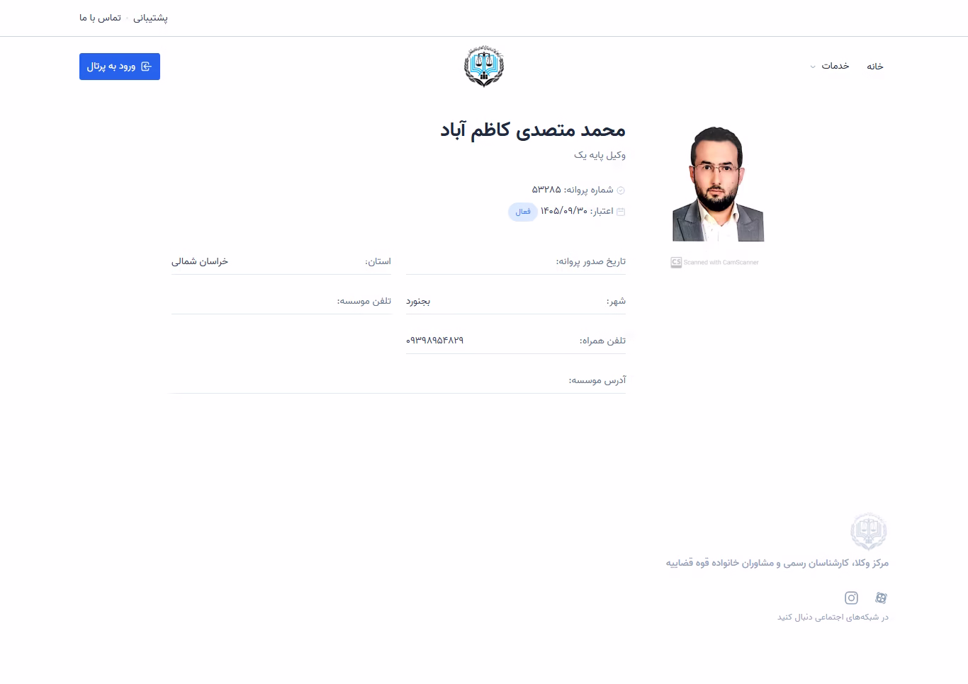 Mohammad Motesadi Kazem Abad profile