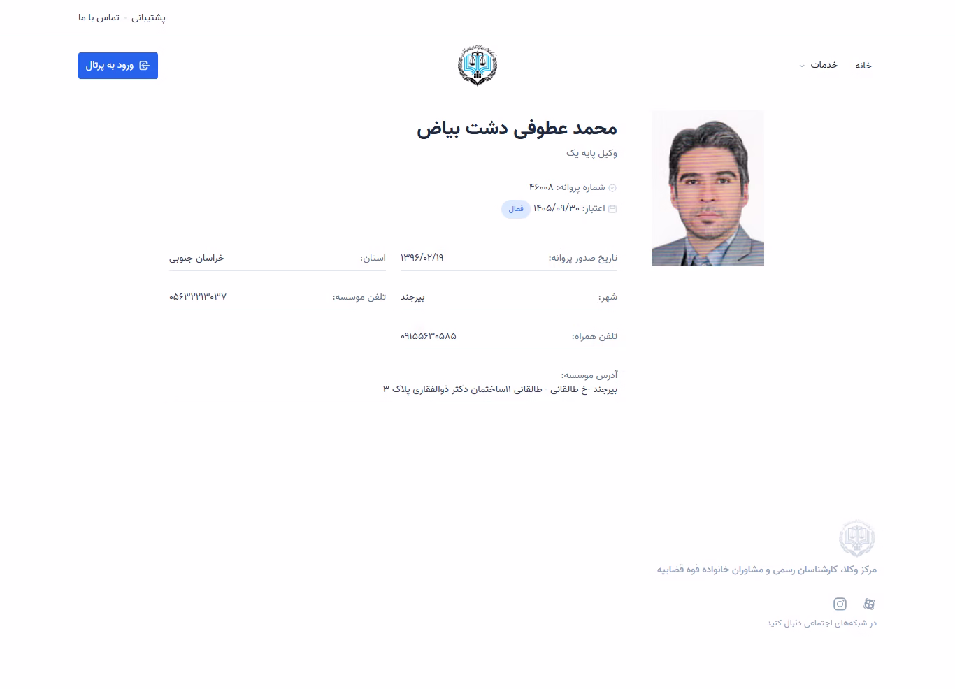 Mohammad Otoofi Dasht Biyaz profile