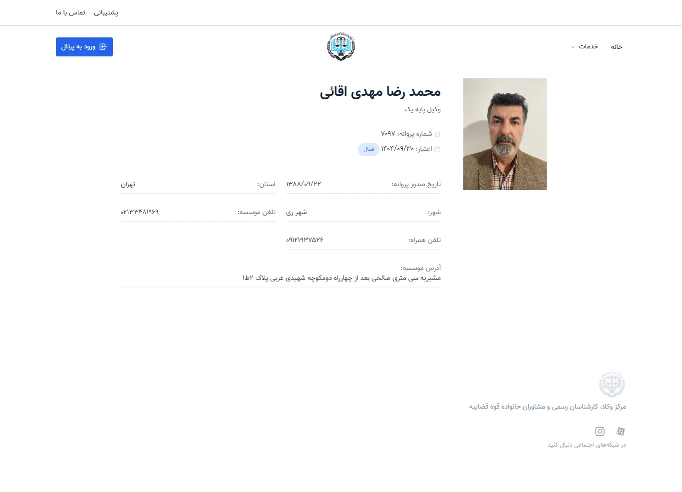 Mohammad Reza Mahdi Aghaei profile